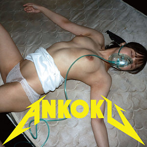 まい 【ankk118】
