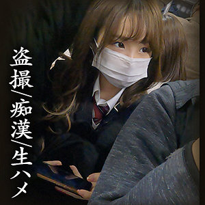 Iちゃん 【simm707】