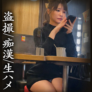 Nちゃん 【simm725】