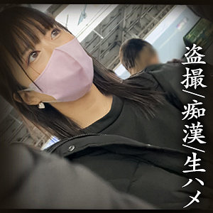 Mちゃん 【simm734】