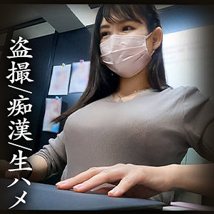 Uちゃん 【simm737】
