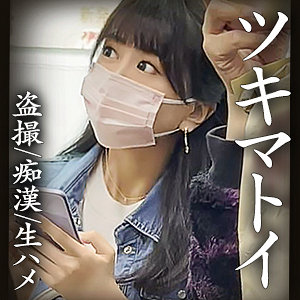 Aちゃん 【simm756】
