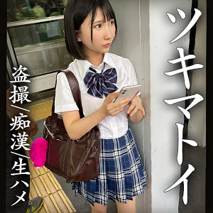 Kちゃん 【simm763】